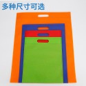 Non-Woven Budget Tote