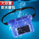 Waterproof Stadium Waist Pouch Bag