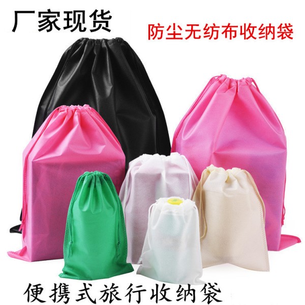 80GSM Non-Woven Drawstring Backpack