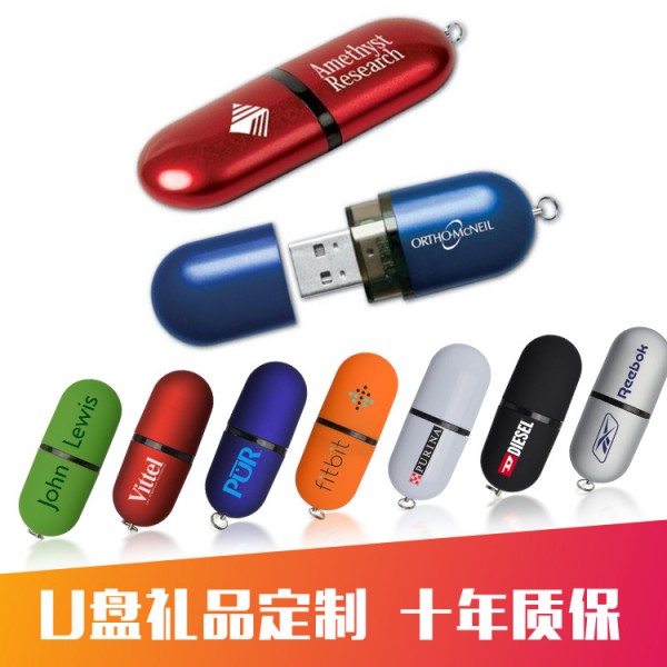 Cap USB Flash Drives