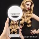 Mobile Phone Selfie Ring Light Lens Beauty Fill Light Lamp