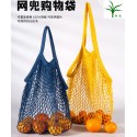 Cotton Mesh Grocery Bags