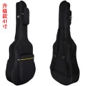  Folk Guitar Bag