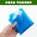 Collapsible Water Container