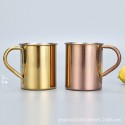 Stainless Steel Beer Cup