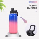 Portable 32oz 40oz Gradient Sports Tumbler With Handle