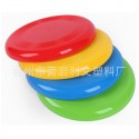 Plastic Flying Disc