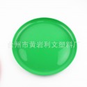 Plastic Flying Disc