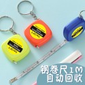 Tape Measure keychain