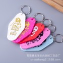 Personal Emergency Alarm w/Keychain